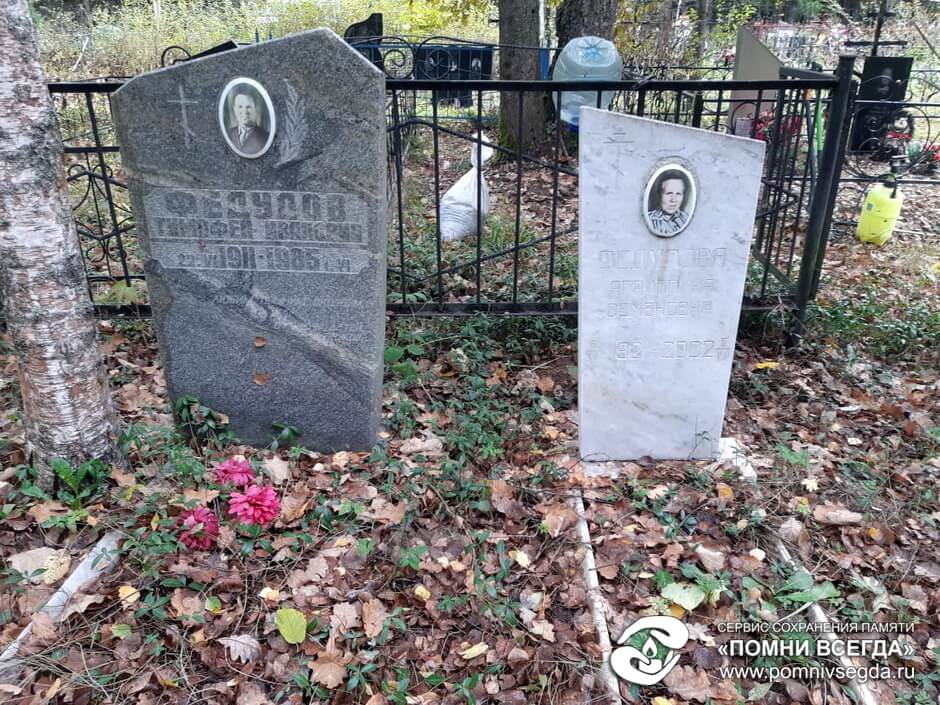 До работы